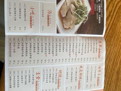 -小和庆·知味(首铸万科店)