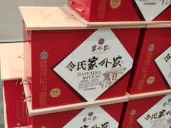 -令氏家外家周秦食府(高新店)
