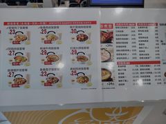 -老盛昌(胶州店)