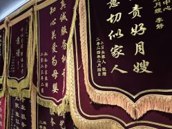 -大美母婴月子中心(吴中店)