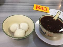 红豆黑糯米汤圆-芬芳甜品(同福路店)