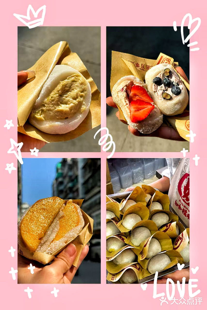 跟家人一起去汕头丹霞西吃美食咯～