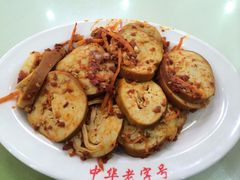 -西塔大冷面(市府大路店)