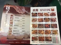-张包铺(道外店)