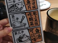 -新太二·鲜料川菜(群光广场店)