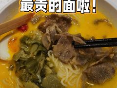 -味千拉面(南宁江南万达店)