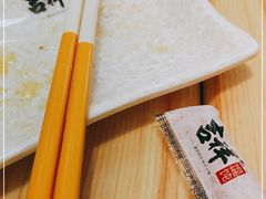 -吉祥馄饨(牡丹园店)