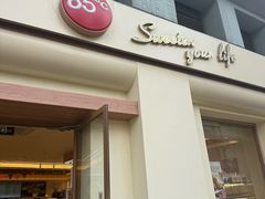 -85度C(上海广元店)