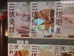 -大桶大足浴(静安店)