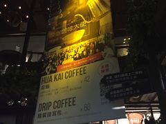 -杂咖zacup(领展中心城店)
