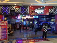 -大玩家(金牛万达店)