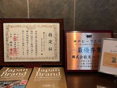-神户牛排餐厅MOURIYA(总店)