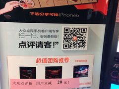 -丹阳中影国际影城中国巨幕眼镜城店