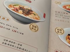 -奎元馆.百年奎元.非遗传承(西湖边的解放路店)