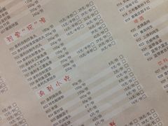 菜单-渝利重庆火锅