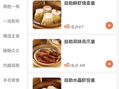 -万龙洲海鲜(南新仓店)