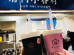 -厝内小眷村(天河南一路店)