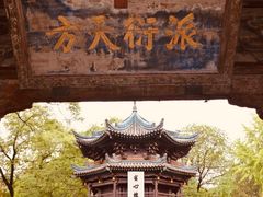 -西安化觉巷清真大寺