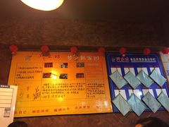 -蜀滋香鲜鱼美蛙火锅(339店)