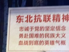 -中国人民抗日战争纪念雕塑园
