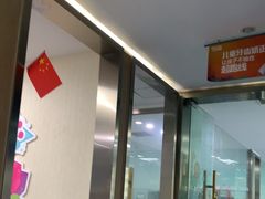 -极光口腔·矫正种植修复(锦江院区)