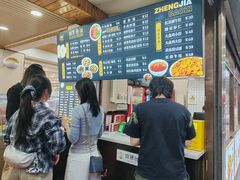 -郑家包子牛肉拉面(尚勤路店)