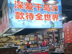 -好灶头妈妈菜·柴火灶台鱼·千岛湖土菜地标美食