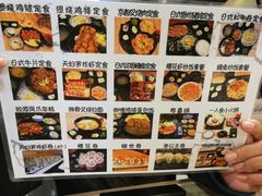 -左舞和风屋便当(金地店)