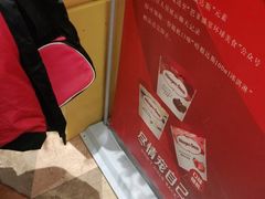 -芭菲盛宴·环球美食(锦城万达广场店)