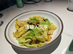 -辛香汇·现炒川菜(城北万象城店)