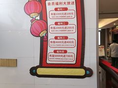 -松沪名灶·豆浆鱼头·新上海菜(江川路交大店)