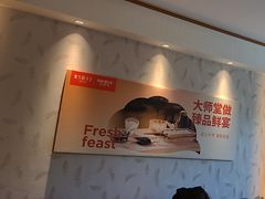 -东方饺子王(新阳路店)