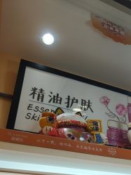 -CAMENAE嘉媚乐