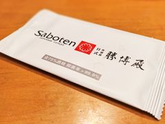 -胜博殿日式炸猪排(悠唐店)