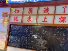 -梯坎老火锅(天禧店)
