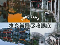 -南浔古镇