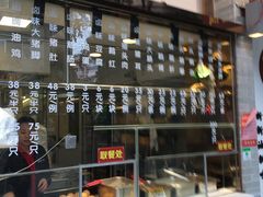 -老廣食堂(区庄店)