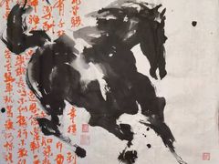 -tomato蕃茄田艺术(新天地中心)