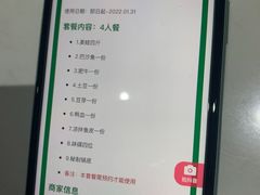 -味之绝美蛙鱼头火锅(花都店)