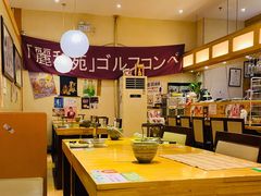 -丽和苑·自助寿喜锅(虹梅路店)