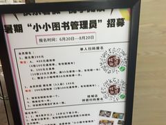 -博览书店(越秀悦汇天地店)