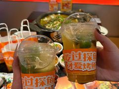 -探鱼·鲜青椒爽麻烤鱼(银泰城店)