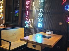 -新疆烧烤王(广灵店)