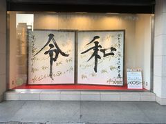 -中部国际机场