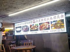 -可可大虾武汉土菜大排档(万松园1店)