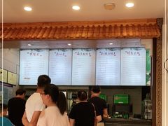 -知味轩(钢城花园店)