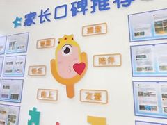 -艺年级儿童语言艺术中心(冉家坝爱融荟城店)