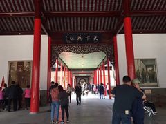 -南京中国近代史遗址博物馆(南京总统府)