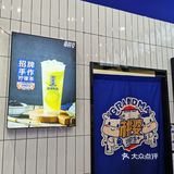 夏天来一杯也太舒服了吧‼️
