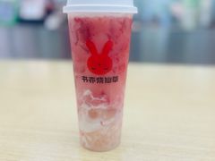 -书亦烧仙草(汇智中心概念店)